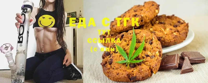 Canna-Cookies марихуана  Аксай 