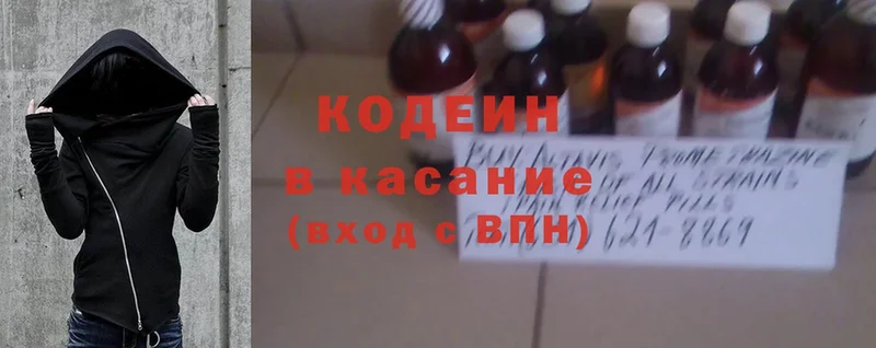 ссылка на мегу зеркало  Аксай  Кодеиновый сироп Lean Purple Drank  хочу наркоту 