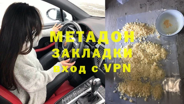 ПСИЛОЦИБИНОВЫЕ ГРИБЫ Гусиноозёрск